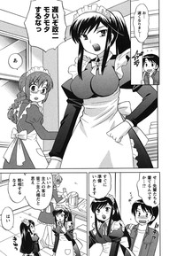 Maid wa Miracle Vol. 02 hentai