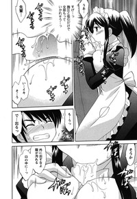 Maid wa Miracle Vol. 02 hentai