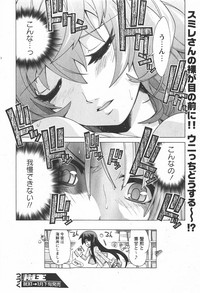 Comic Ran-Oh! Vol. 2 hentai