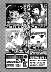 Comic Ran-Oh! Vol. 3 hentai