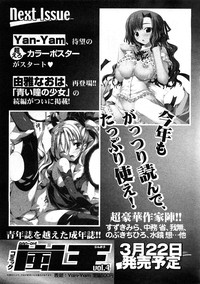 Comic Ran-Oh! Vol. 3 hentai