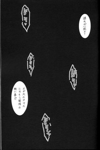 Taiho Shichauzo The Doujin Vol. 4 hentai