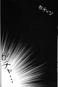 Taiho Shichauzo The Doujin Vol. 4 hentai