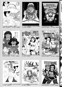 Seinen Hana to Ribon 30 "Dentou no Daikyou !" hentai