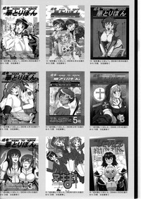 Seinen Hana to Ribon 30 "Dentou no Daikyou !" hentai