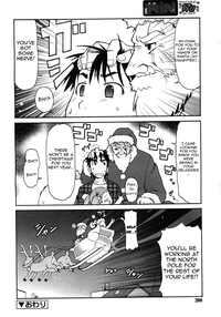 Kimagure Santa | Capricious Santa hentai