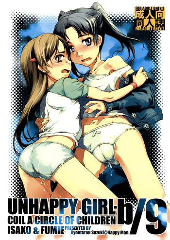 UNHAPPY GIRL b／9 hentai