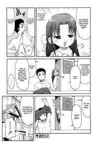 Totsugeki Tonari no OniiCharge the Brother of neighboring house Ch. 1-3 hentai