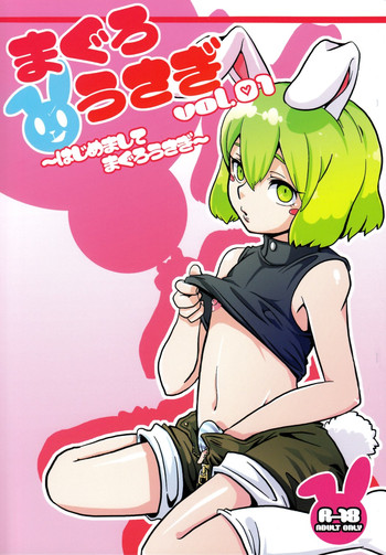Maguro Usagi Volume 1 hentai