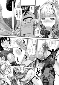 Josou Shounen Anthology Mushiro, Gohoubi hentai