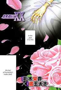 Love DNA XX Chapter 1-6 hentai