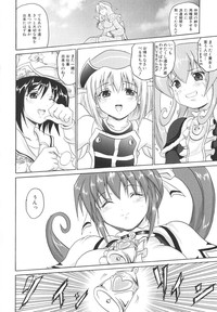 Mahou Shoujo Milky Bell 02 hentai