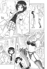 Mahou Shoujo Milky Bell 02 hentai