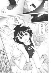 Mahou Shoujo Milky Bell 02 hentai