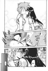 Imasara Dirty Pair Yuri Special- hentai