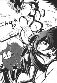 Imasara Dirty Pair Yuri Special- hentai