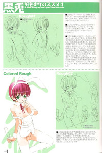 Koushoku Shounen no Susume Cover Arts Collection hentai