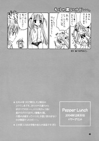 School Rumble - Pepper Box hentai