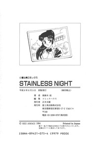 Stainless Night hentai