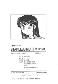 Stainless Night - 2021 Sayaka hentai