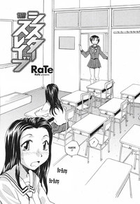 Sister Slave Ch.112 hentai