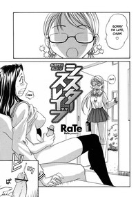 Sister Slave Ch.112 hentai