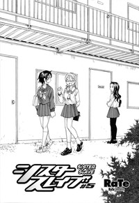 Sister Slave Ch.112 hentai