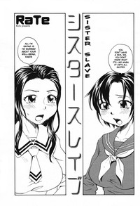 Sister Slave Ch.112 hentai