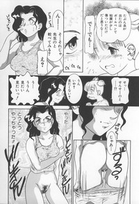 Onna Kyoushi no Kagami - The Model of Governess hentai