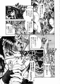 Shoujo Kenkaku Ryoujoku Comic Vol.01 Kunoichi Zan! hentai