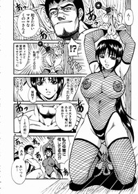 Shoujo Kenkaku Ryoujoku Comic Vol.01 Kunoichi Zan! hentai