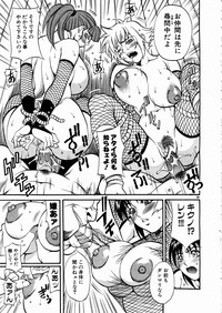 Shoujo Kenkaku Ryoujoku Comic Vol.01 Kunoichi Zan! hentai