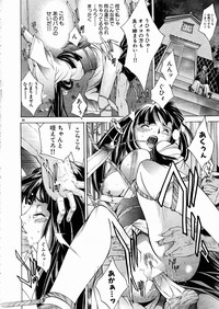 Shoujo Kenkaku Ryoujoku Comic Vol.01 Kunoichi Zan! hentai