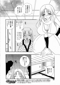 Shoujo Kenkaku Ryoujoku Comic Vol.01 Kunoichi Zan! hentai