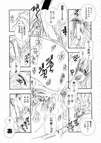 Shoujo Kenkaku Ryoujoku Comic Vol.01 Kunoichi Zan! hentai