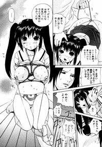 Himitsu no Tobira Vol. 3 hentai