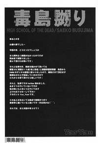 Busujima Naburi | Play with Busujima hentai