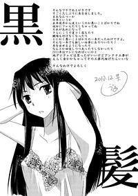 Kyonko Taisen 2011 hentai