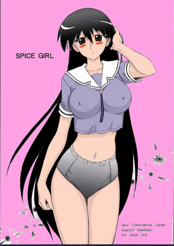 Spice Girl hentai