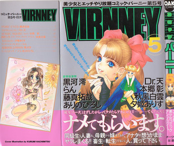 Comic VIRNNEY Vol.5 hentai