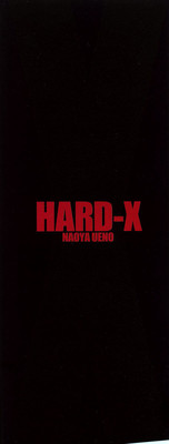 Hard-X hentai