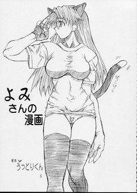 Love Cat 3 hentai