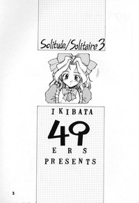 solitude solitaire 3 hentai