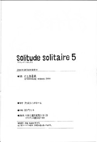 Solitude Solitaire 5 hentai