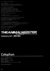 The AnimalM@ster Vol.4 hentai