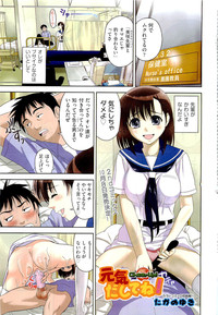 COMIC Aun 2010-10 hentai