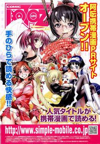 COMIC Aun 2010-10 hentai