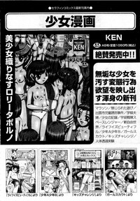 COMIC Aun 2010-10 hentai