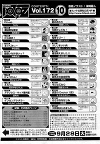 COMIC Aun 2010-10 hentai