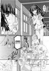 COMIC Aun 2010-10 hentai